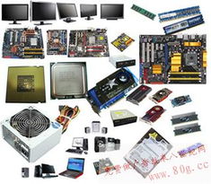 電腦配件優(yōu)惠大放送 3折批發(fā)零售，CPU、內(nèi)存、硬盤(pán)低至50元起