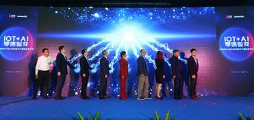 宏電與瑞芯微達(dá)成戰(zhàn)略合作 攜手發(fā)布AI智能工業(yè)計(jì)算機(jī)，賦能新零售