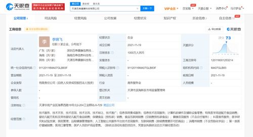 計(jì)算機(jī)零售 趨勢(shì)、挑戰(zhàn)與未來(lái)展望