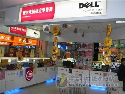 卓越性價比 戴爾Ins14-7566-1545B筆記本沈陽特惠6799元