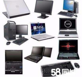 專業計算機設備一站式服務 新舊一體機、筆記本、打印機與配件，免費送貨安裝調試