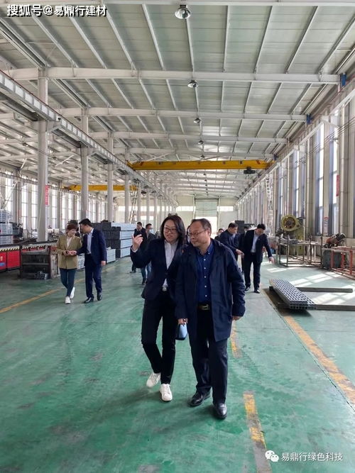 易鼎行集團(tuán) 誠(chéng)迎中鐵物資集團(tuán)東北公司河北分公司領(lǐng)導(dǎo)蒞臨工廠考察指導(dǎo)