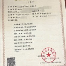 勞務分包的法律風險與合規管理路徑
