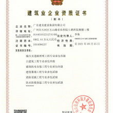 勞務分包 建筑行業的重要組成部分與規范管理
