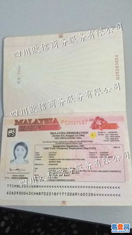 莫讓高薪蒙蔽雙眼——理性看待“出國勞務月薪三萬五”招聘信息