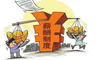 勞務稅率是多少