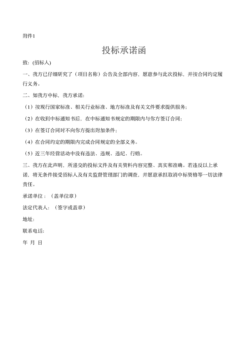 上饒微短劇影視工廠項目(勞務分包)公告